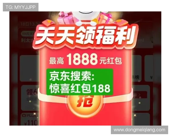 金喜真人娱乐优惠活动:丰富的促销福利让玩家享受更多实惠和惊喜