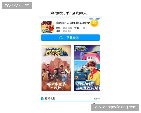 深入了解凯发真人游戏的安全性与公平性,放心畅玩无忧