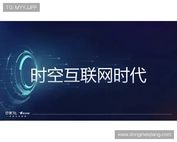 澳门新葡京数字站全面开启线上娱乐新体验,打造多元化数字娱乐平台