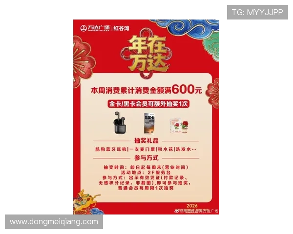 凯发娱乐现金开户最新优惠活动，丰富奖励等你来领取尽享娱乐盛宴