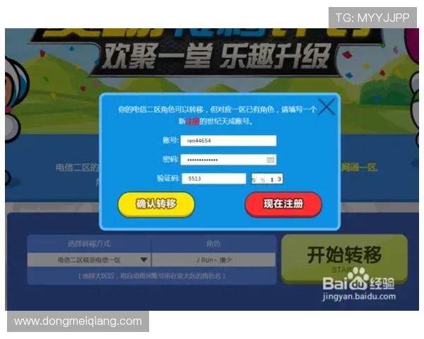 凯发网投会员登录失败常见原因及应对措施，确保顺利进入游戏账号