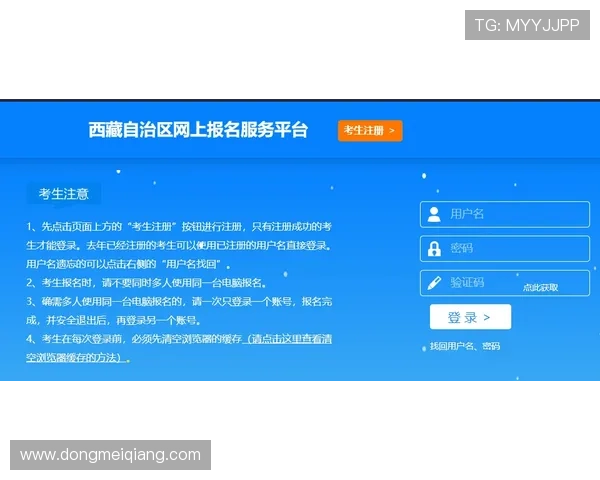 凯发旗舰平台注册流程详细说明帮助新手快速开启游戏之旅