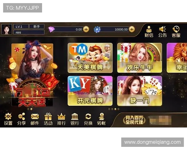 澳门棋牌娱乐安全可靠平台推荐保障玩家资金与个人信息安全