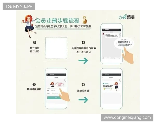 凯发集团会员注册流程中的重要环节解析,确保用户顺利完成注册并开始游戏